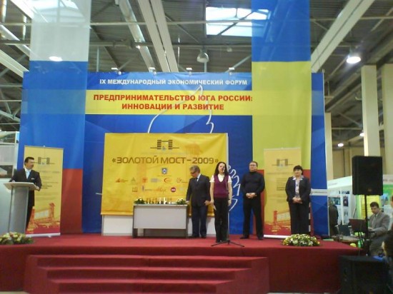 Церемония награждения победителей открытого регионального конкурса «Лучший дизайн» южно-российского фестиваля «Золотой мост-2009» 