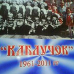 Стук этого «Каблучка» услышал весь Ростов. Почти