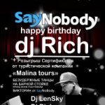 Сегодня в Ростове-на-Дону SayNobody party!