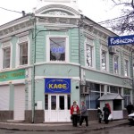 В Ростове Мандельштам остался без шубы, а ростовчане — без фокусов