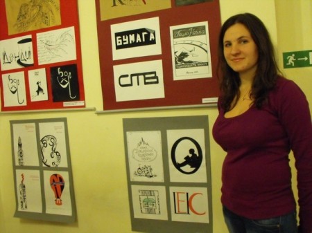 Студентка Цуркан Евгения со своими работами