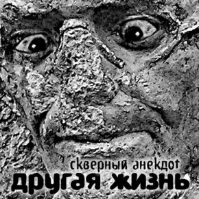 С С