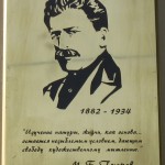 Ростов и голая женщина в окне