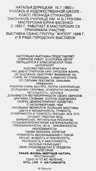 Сегодня - день рождения художественного персонажа - Александра Кислякова