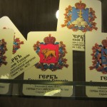 Державные символы в Ростове