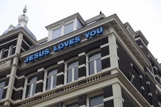 Иисус любит теюя