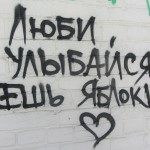 «ГОЛОС, КОТОРЫЙ ОЧЕНЬ СИЛЬНО ЗВУЧИТ ДАЖЕ В ТВОИХ СТРОКАХ». ИЗ МОСКВЫ — В РОСТОВ-НА-ДОНУ. ЧАСТЬ 123