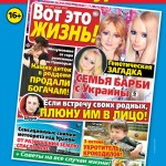 Как выиграть 50 тысяч рублей в Ростове