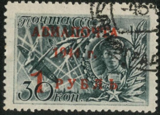 Soviet_stamp_Talalihin. Почтовая марка СССР «Талалихин ночным тараном сбивает Heinkel He 111 над Москвой», 1941