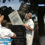 Первый памятник зэку установлен в Ростовской области