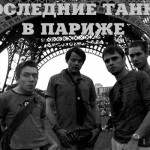 Энциклопедия названий П