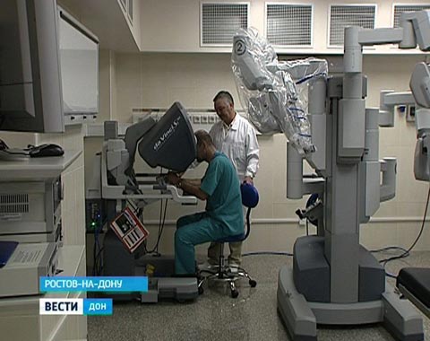 В Ростове появился робот-хирург .ЛКДЦ "Здоровье" 