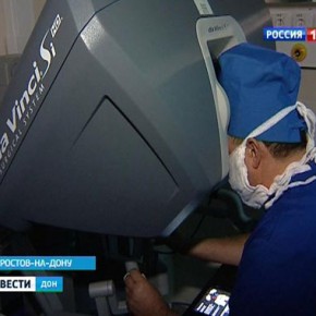 Медикам Ростовской области Медикам Ростовской области