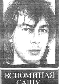 Р Р