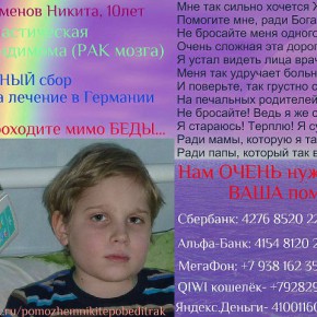 Ростовчане! Очень нужна помощь! Ростовчане! Очень нужна помощь!