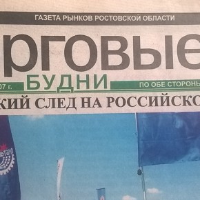 Говорящая одежда Говорящая одежда