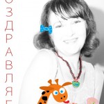 Королева ростовского двора