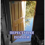 Александр Сыпченко. Дама Пик или проклятое наследство. Часть 3