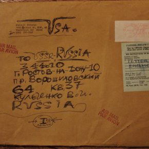 Ростовский художник о разборчивости Ростовский художник о разборчивости