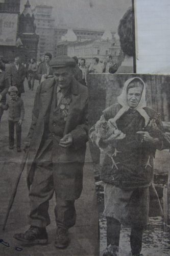 Горбачёвская перестройка. 1990 -ые годы. Из архива Валерия Кульченко