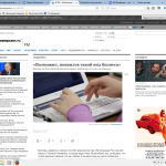 «Коммерсантъ»: «Блогер из Ростовской области может пойти под суд из-за хакеров». Часть 2