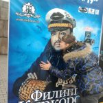 Ростовчанка взяла фамилию звезды