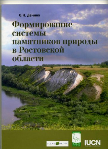 В Ростовской области пытаюстся спасти памятники