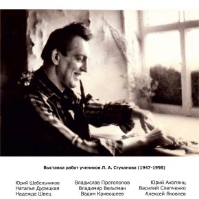Лейли Асланова. ЭМОЦИОНАЛЬНОЕ ПИСЬМО О ВЫСТАВКЕ «ПОСЛЕ ГРАФА» Лейли Асланова. ЭМОЦИОНАЛЬНОЕ ПИСЬМО О ВЫСТАВКЕ «ПОСЛЕ ГРАФА»