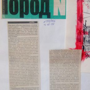 Ростов. Деловые новости недели. Екатерина Гордеева. Хобби Ростов. Деловые новости недели. Екатерина Гордеева. Хобби