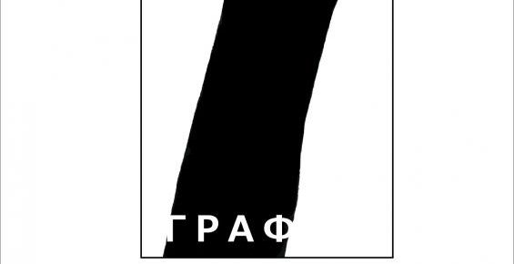 В Ростове откроется новая галерея В Ростове откроется новая галерея