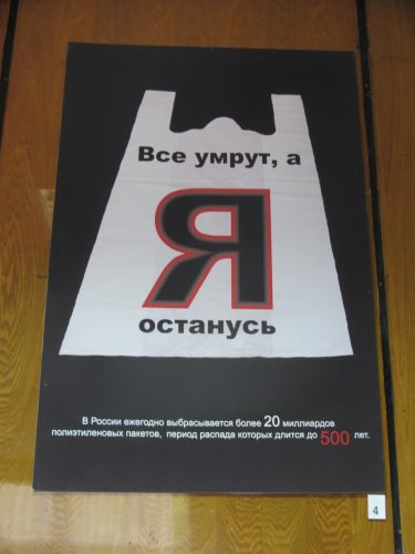 Фестиваль социальной рекламы "Искатель 2013" в Ростове-на-Дону. Фото и текст - Галина Пилипенко