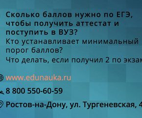 Центр «Наука. Высший балл»: ЕГЭ, ОГЭ, олимпиады Центр «Наука. Высший балл»: ЕГЭ, ОГЭ, олимпиады