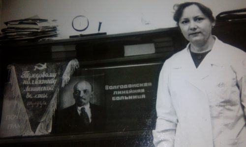 Валентина Семёновна Пилипенко (Кулакова) трудилась в волгодонской линейной больнице 