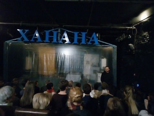 Режиссёр Юрий Муравицкий. Спектакль "Ханана" в "Театре 18+" Ростов-на-Дону. Фото: Анна Астахова