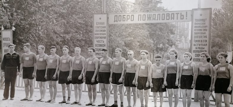 Владимир Гордиенко. Стадион Буревестник. Ростов-на-Дону 1958 год